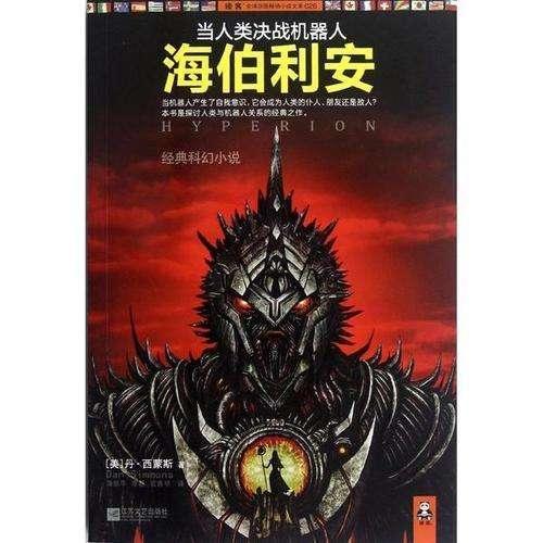 虫虫助手下载